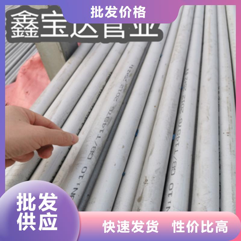 【不锈钢无缝管】涂塑钢管源头厂家经验丰富