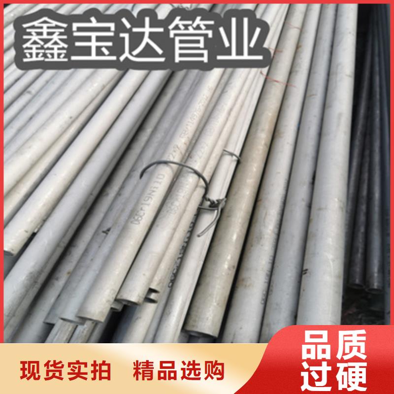 不锈钢无缝管冷拔小口径钢管口碑好实力强