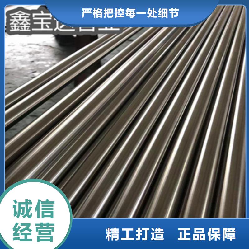 不锈钢无缝管合金管好货采购