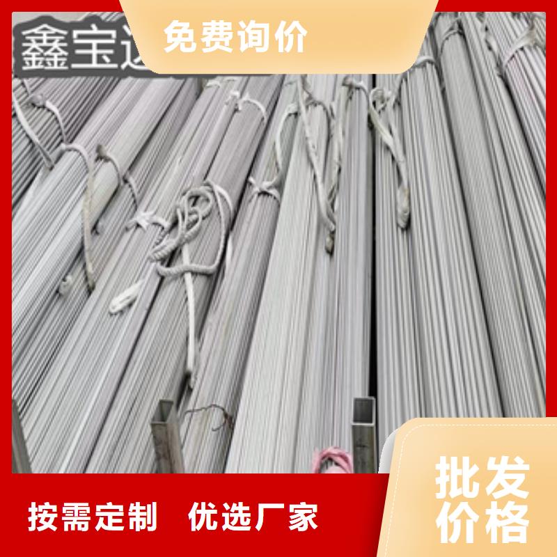 外圆35mm不锈钢管定制