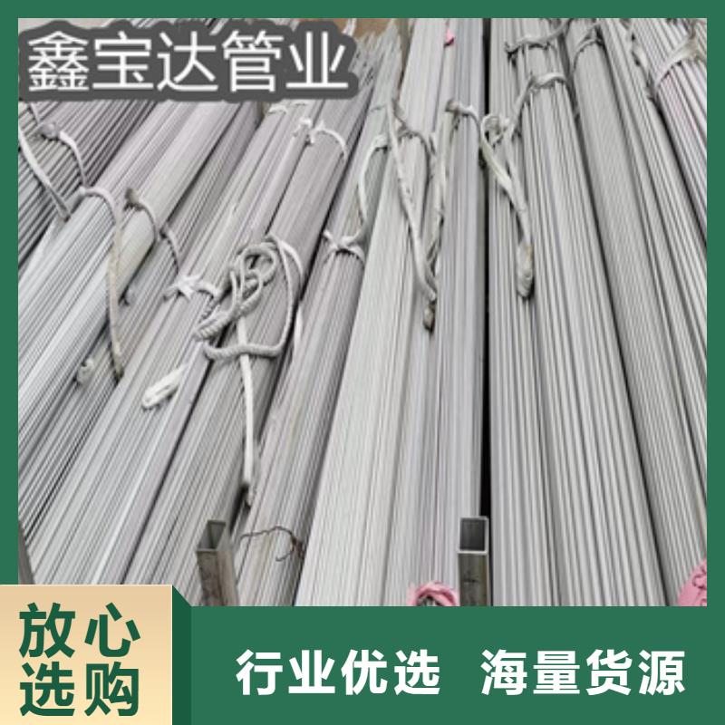 不锈钢无缝管冷轧精密光亮管实体厂家支持定制