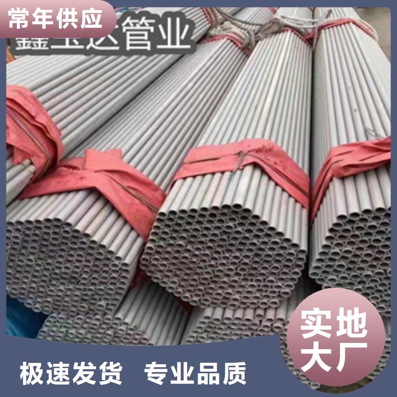18*1薄壁不锈钢管实力老厂