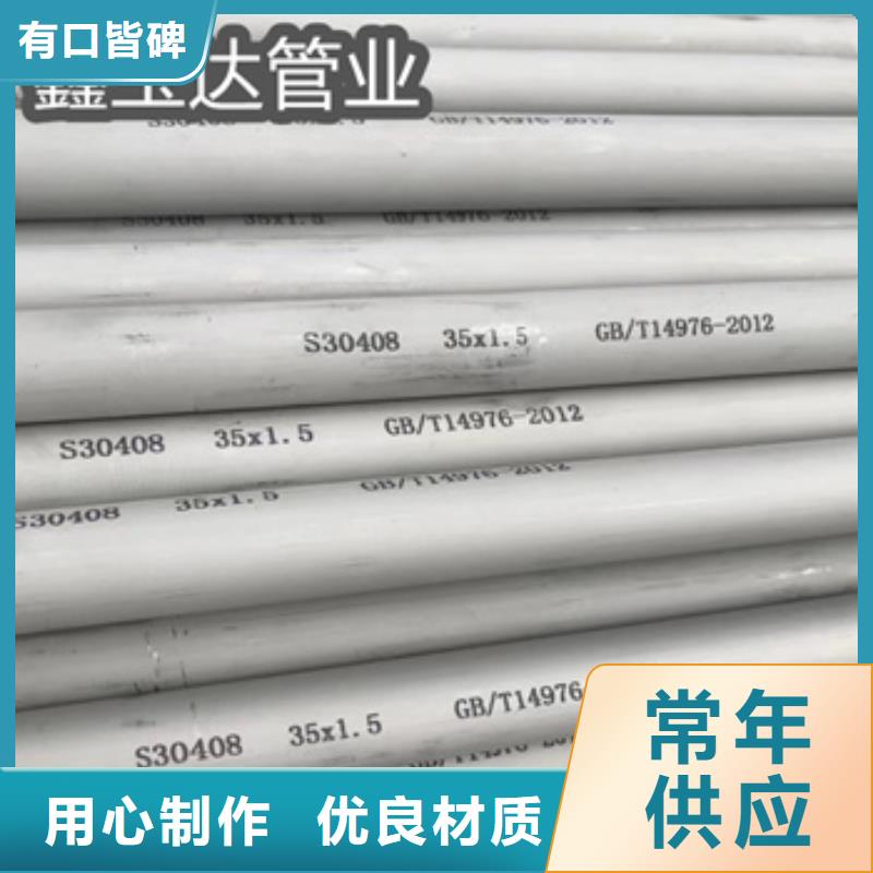 外圆42mm不锈钢管实体大厂