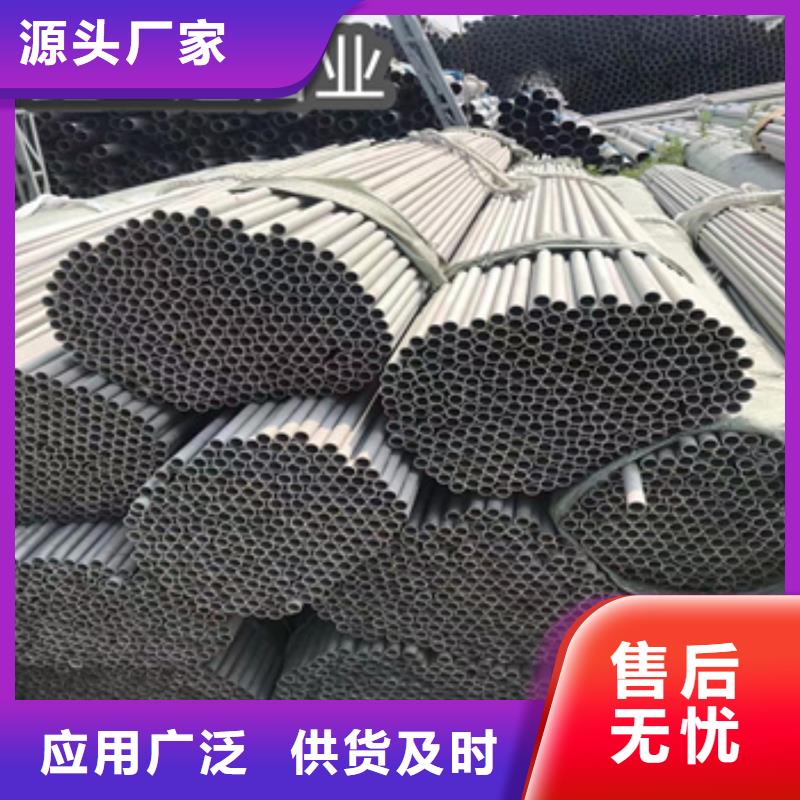 不锈钢无缝管不锈钢耐高温管拒绝中间商