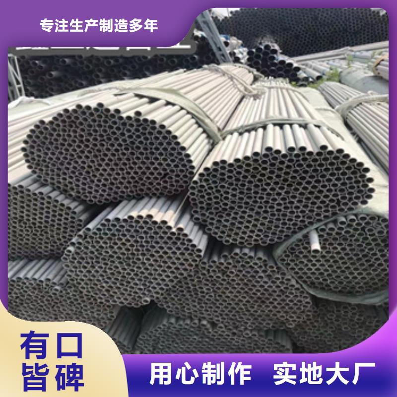 304高压不锈钢无缝管实力厂家
