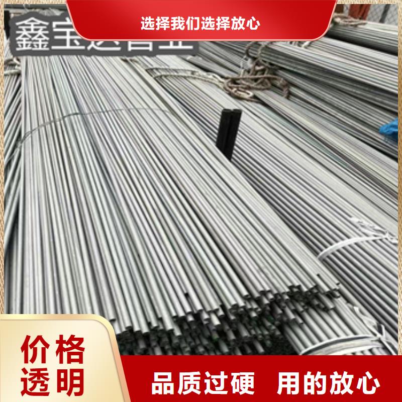 不锈钢无缝管【小口径毛细管】今日价格