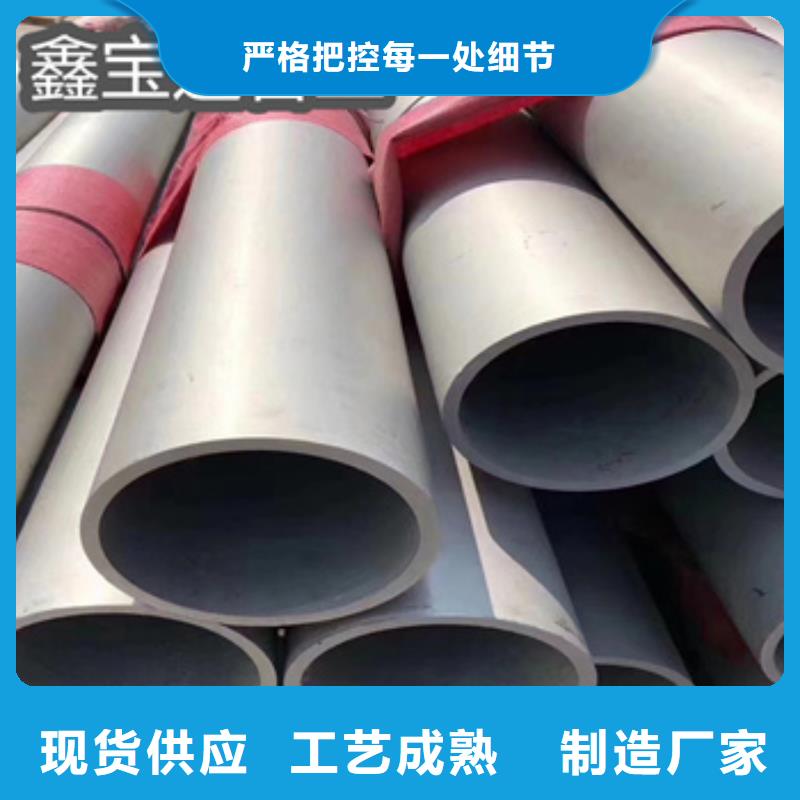不锈钢无缝管精拉钢管现货供应