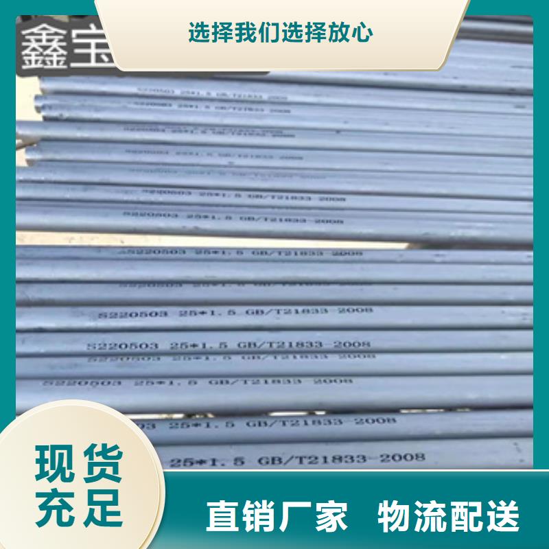 不锈钢无缝管冷轧精密光亮管多年厂家可靠