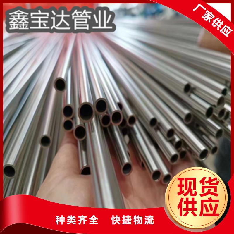 锅炉用小口径不锈钢管库存充足