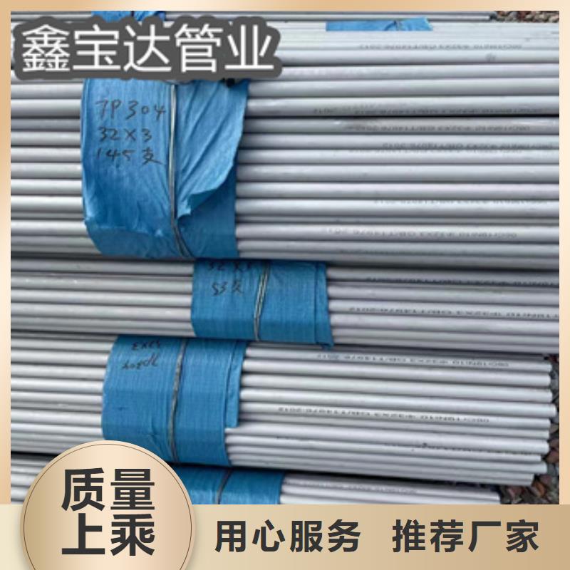 不锈钢无缝管-冷拔小口径钢管专业生产品质保证
