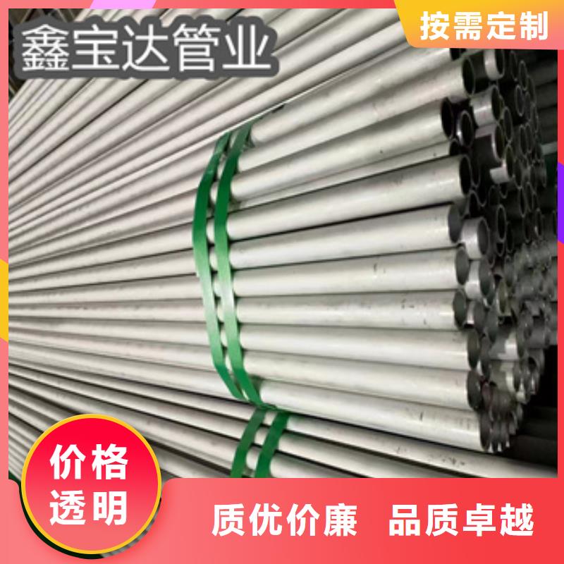 不锈钢无缝管冷轧精密光亮管严谨工艺