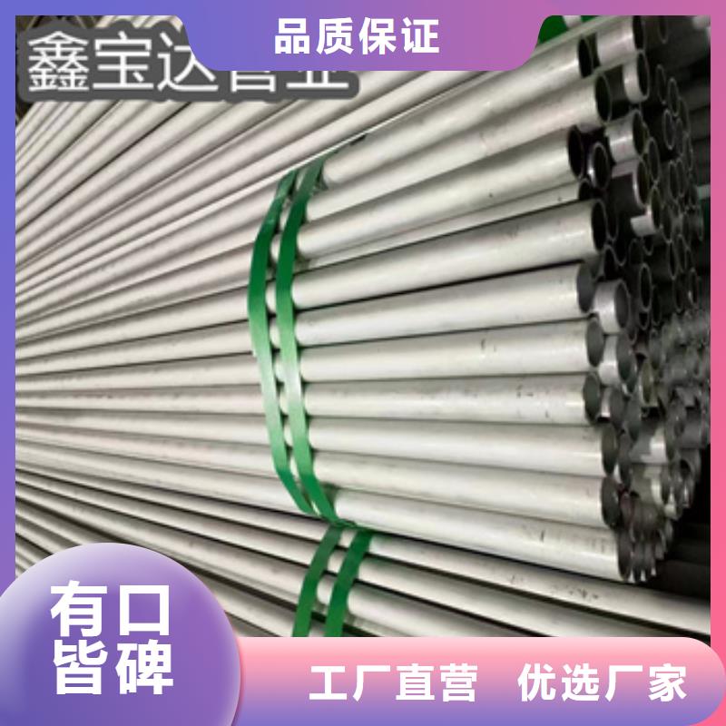不锈钢无缝管冷拔无缝管精品优选