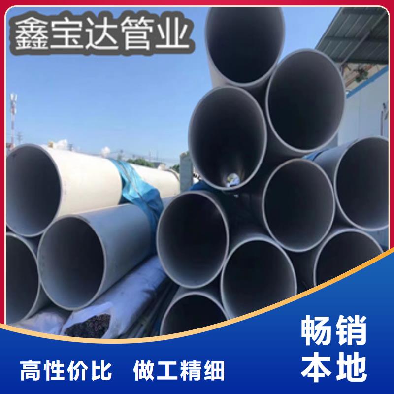 不锈钢无缝管涂塑钢管专业生产厂家