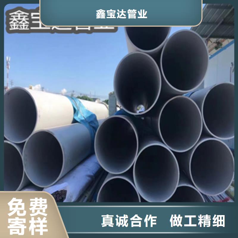 不锈钢无缝管_给水排水用管诚信经营现货现发