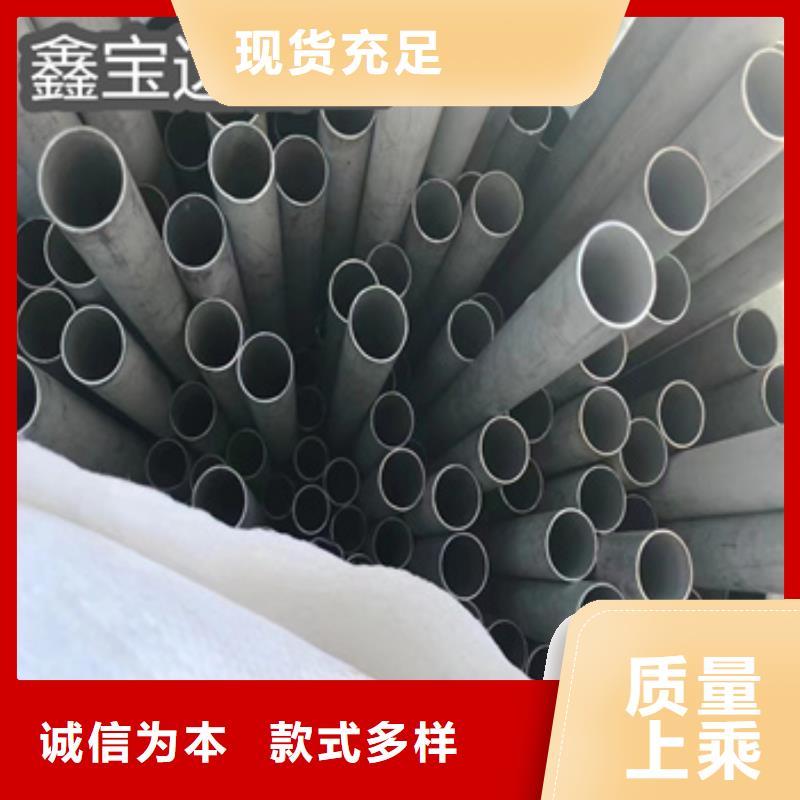 310S不锈钢耐热管27*3供应商