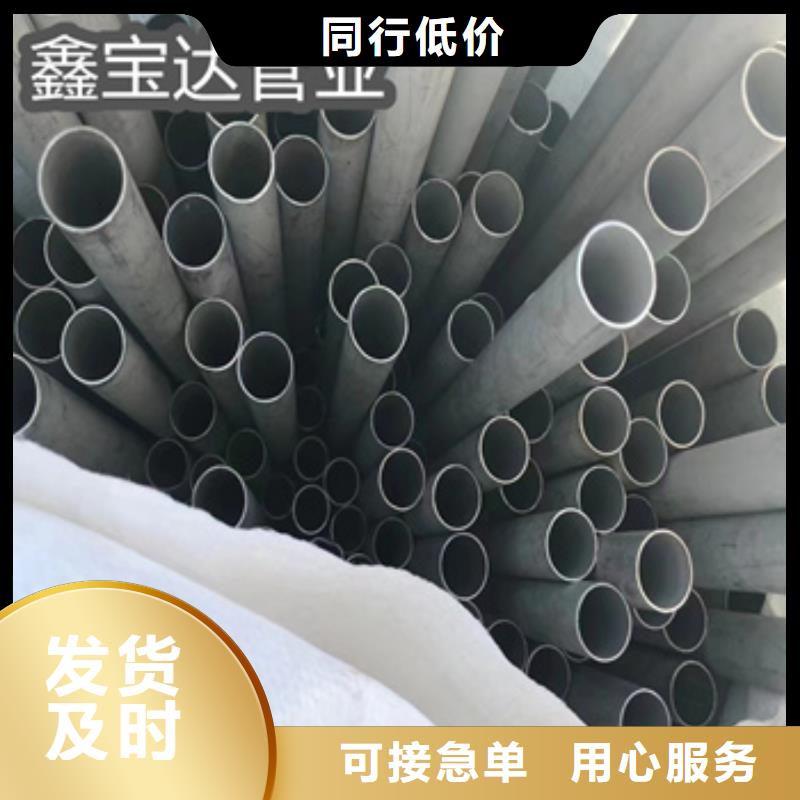 机械用不锈钢无缝管规格齐全