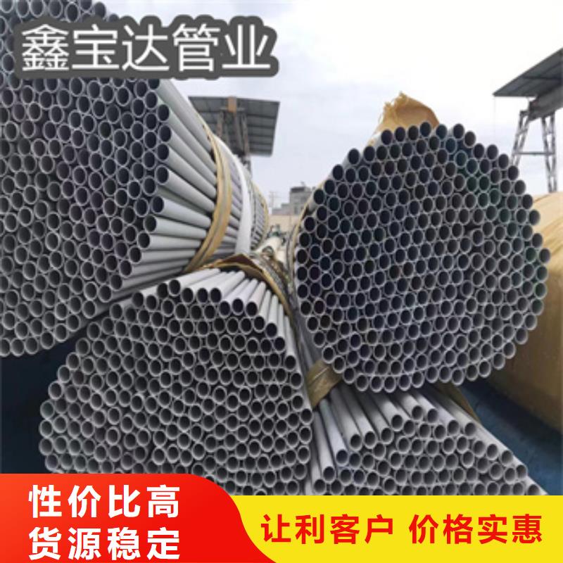 不锈钢无缝管大口径厚壁钢管优选好材铸造好品质