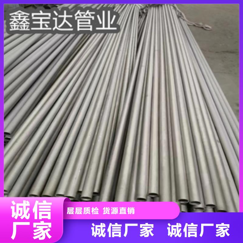 不锈钢无缝管涂塑钢管专业生产厂家