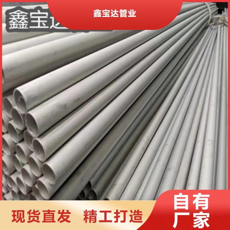小口径不锈钢厚壁管为您介绍