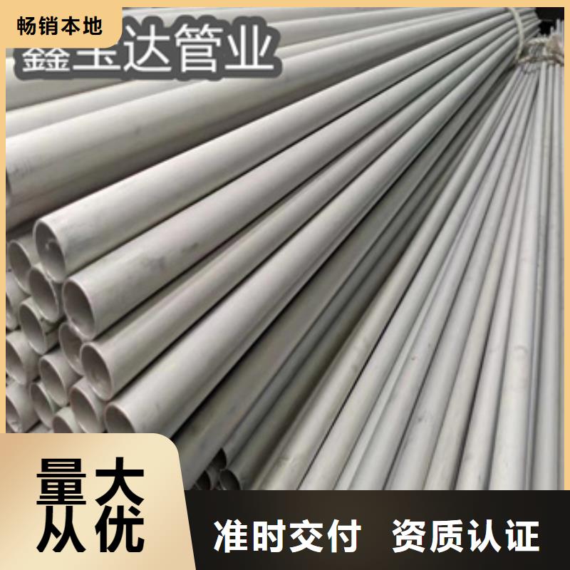 63*4冷拔不锈钢管供应商
