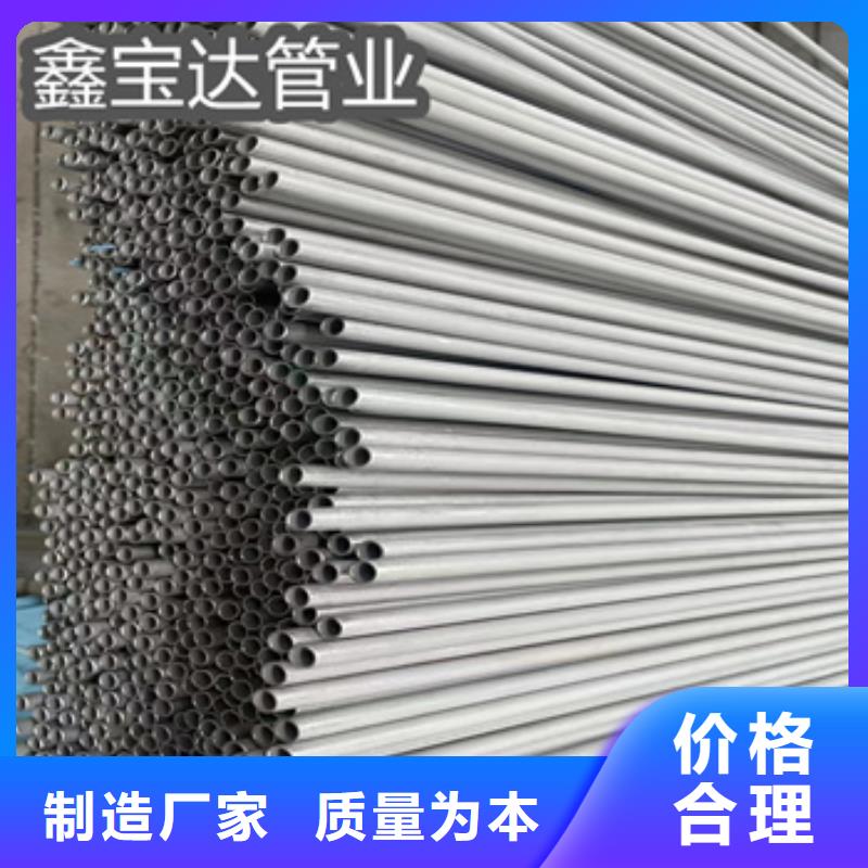 不锈钢厚壁管630mm放心购买