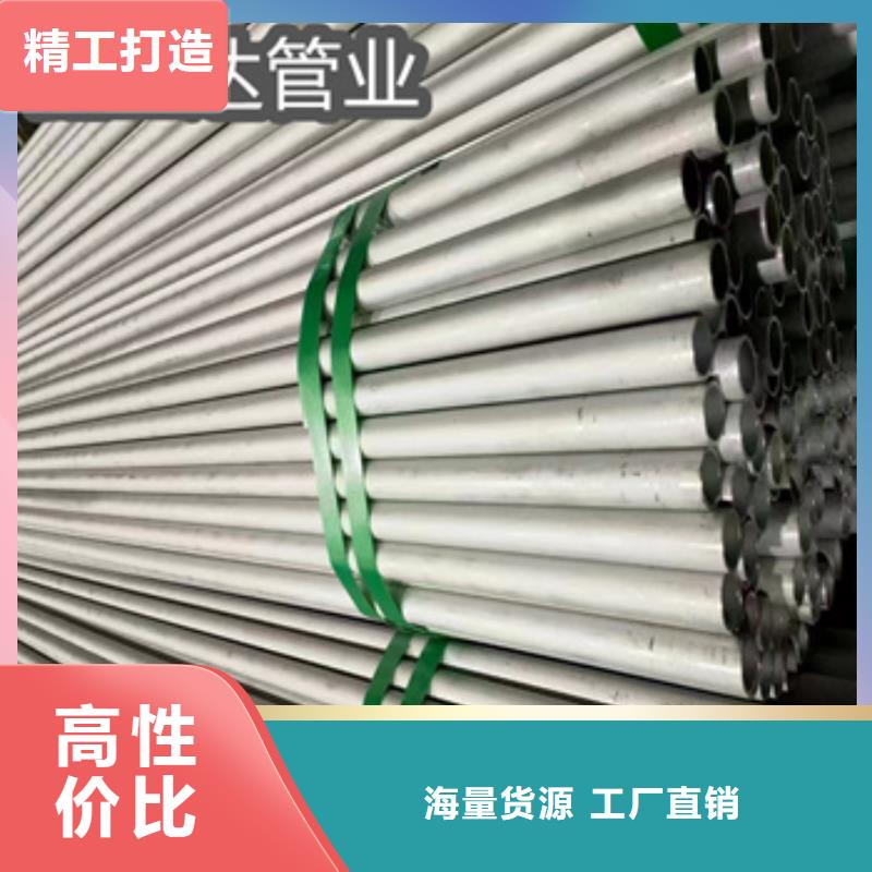 不锈钢无缝管冷轧精密光亮管实体厂家支持定制