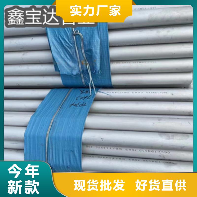 不锈钢无缝管冷轧精密光亮管严谨工艺