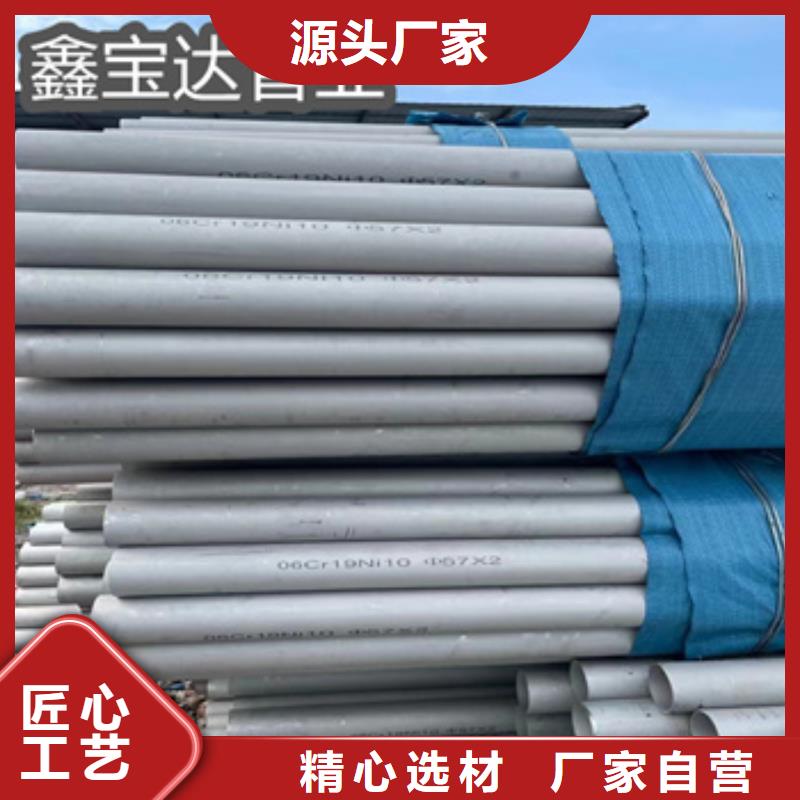 不锈钢无缝管冷轧精密光亮管实体厂家支持定制