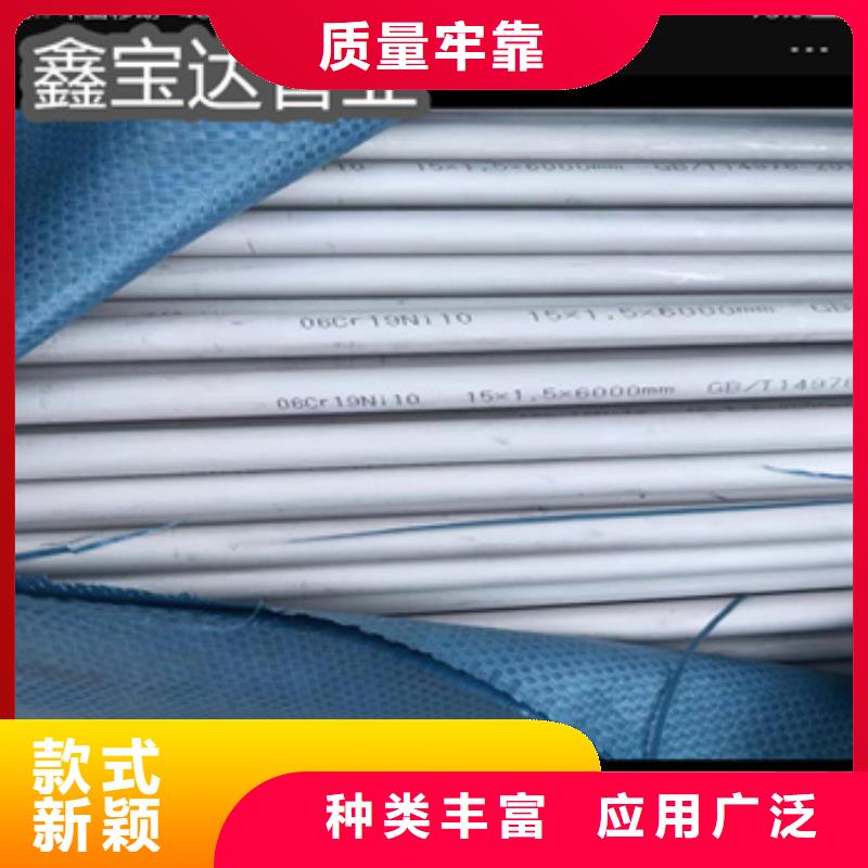 不锈钢厚壁管133mm优惠多