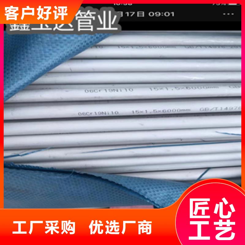 310S不锈钢耐热管45*3现货报价