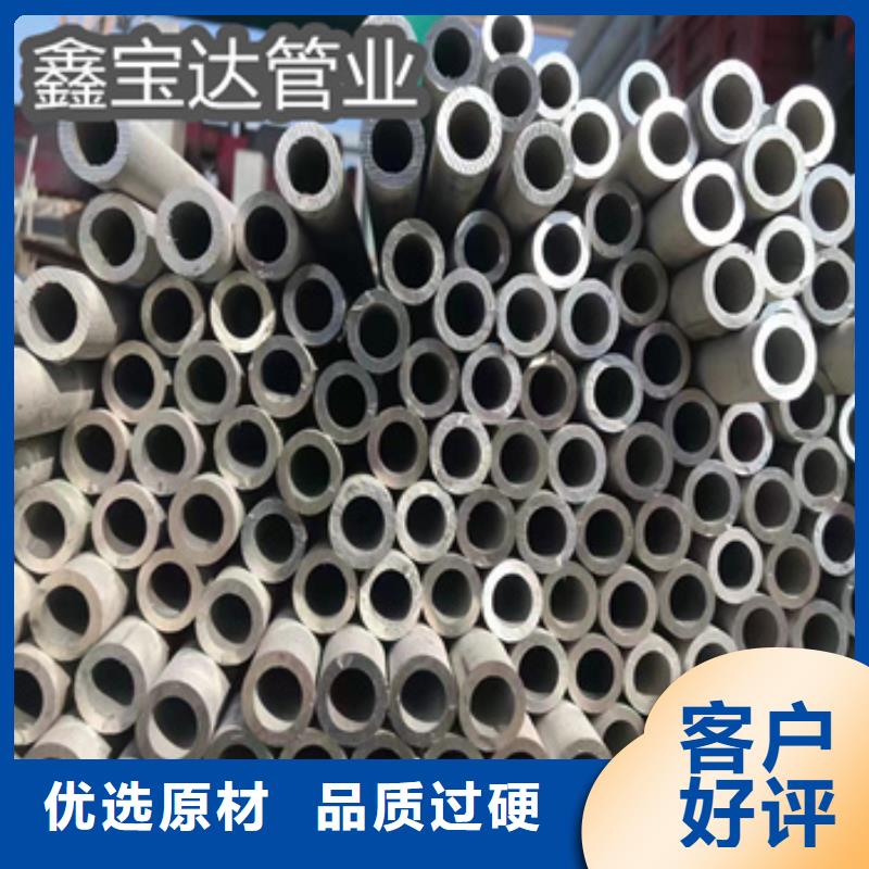 304不锈钢管6*1设计