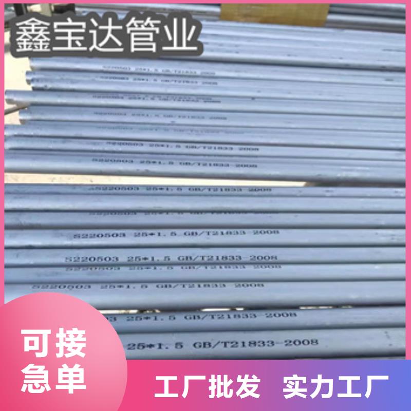 外径19mm不锈钢管型号全