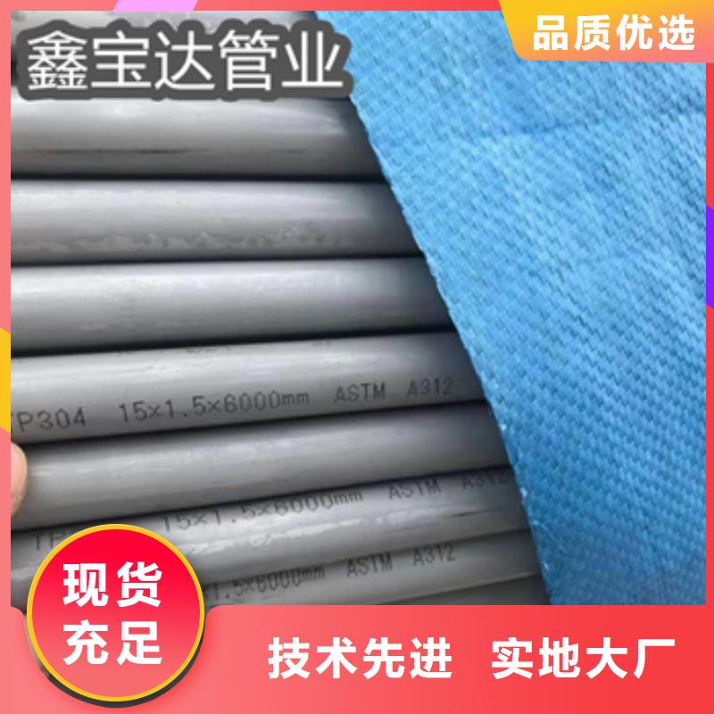 不锈钢无缝管精拉钢管现货供应