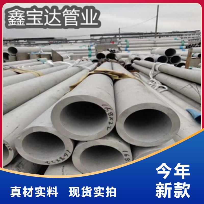 不锈钢无缝管【给水排水用管】经销商