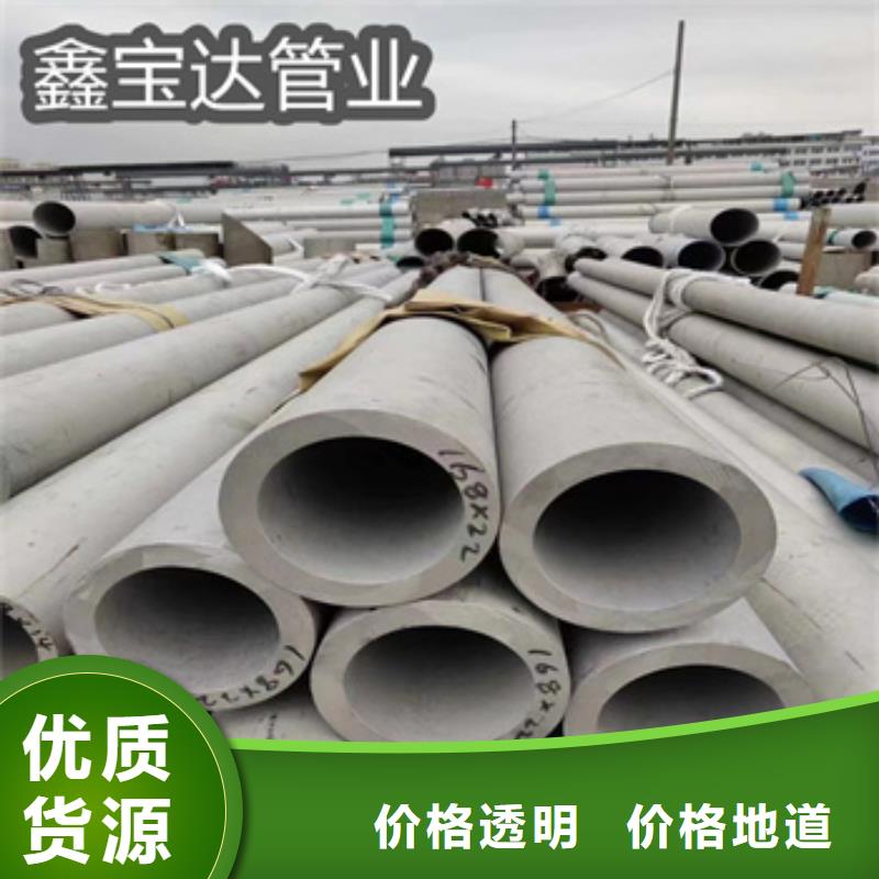 不锈钢无缝管不锈钢卫生管大量现货供应