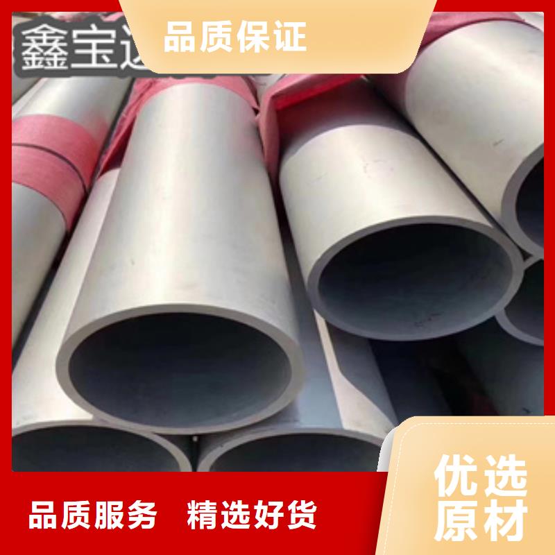 0Cr18Ni9不锈钢管近期行情