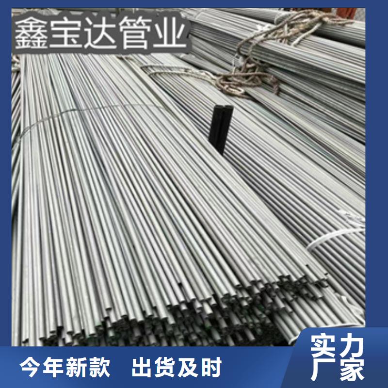 不锈钢无缝管给水排水用管精工打造