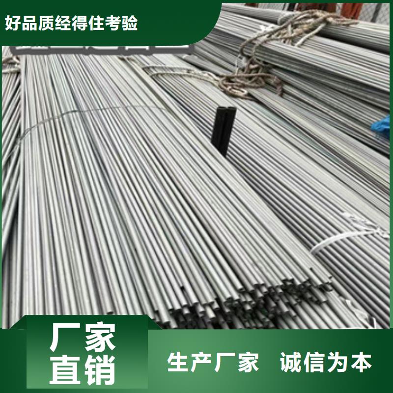 不锈钢无缝管冷拔无缝管精品优选