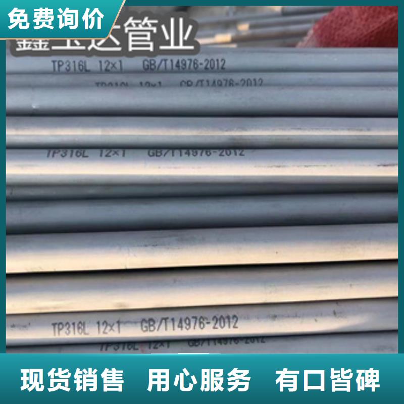 310S不锈钢耐热管6*1价格行情