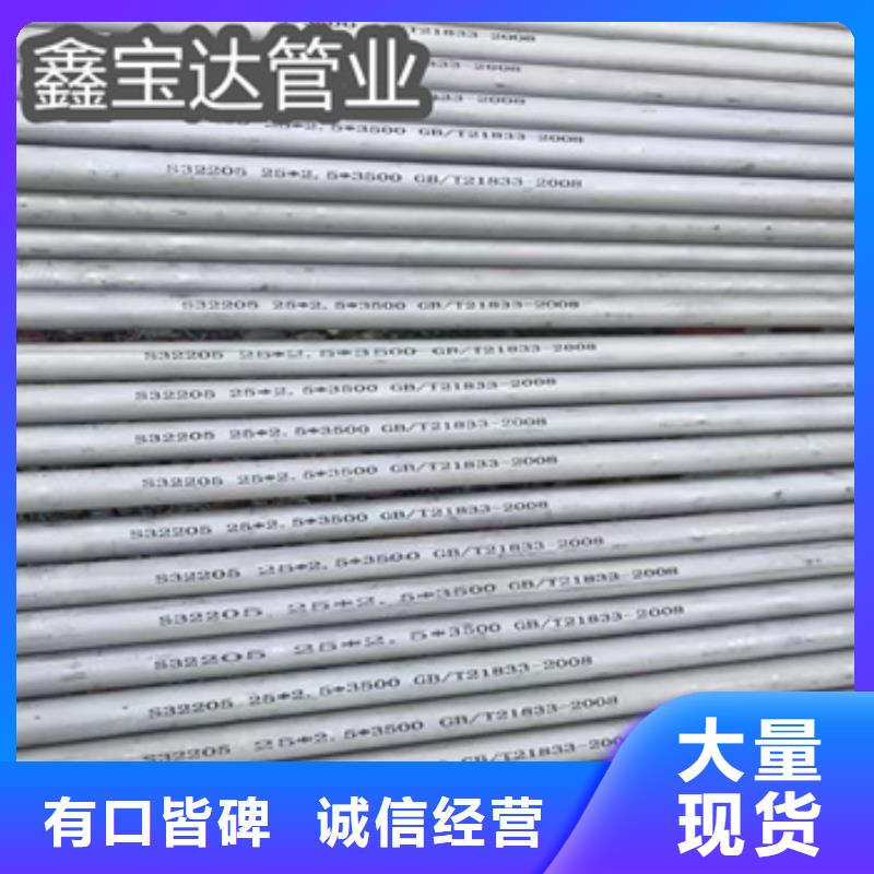 321小口径不锈钢管价格公道