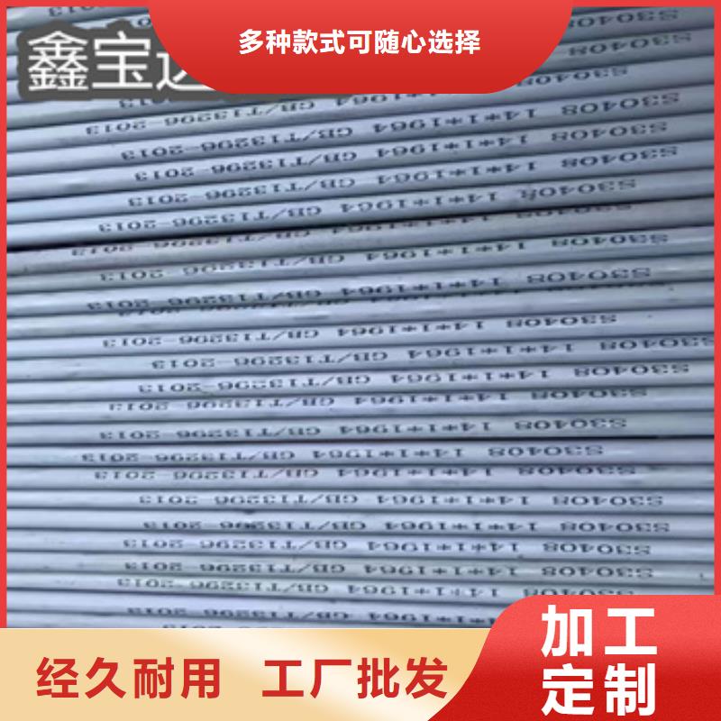 不锈钢无缝管不锈钢毛细管量大更优惠