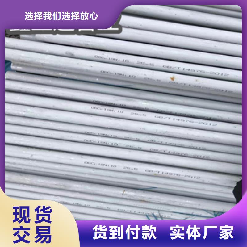 【不锈钢无缝管】_给水排水用管专注生产N年