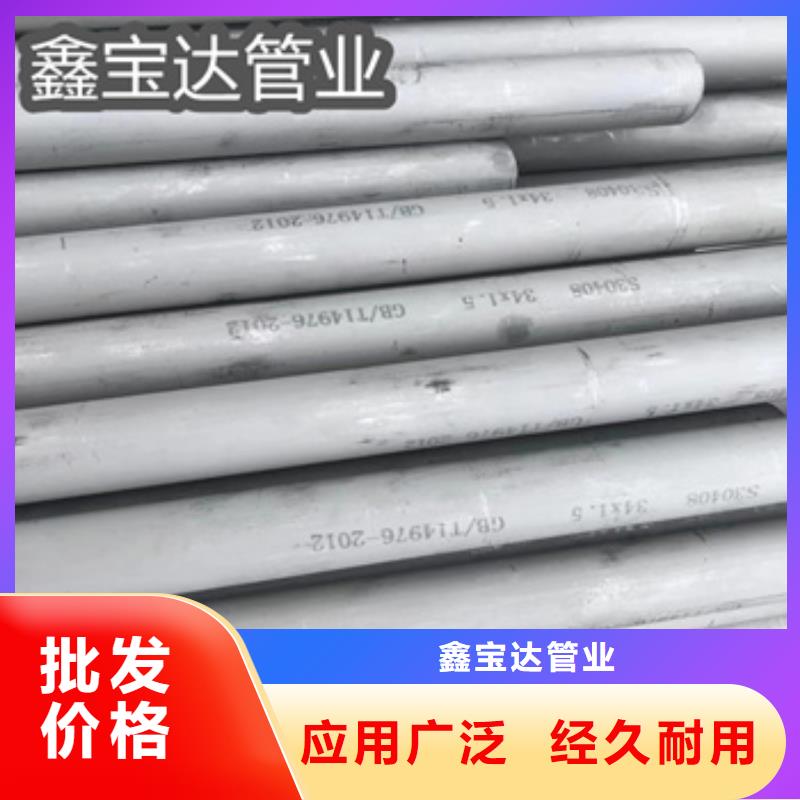 316L不锈钢无缝管10*1.5来图定制