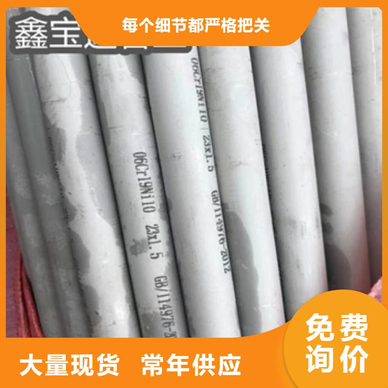 63*4冷拔不锈钢管供应商