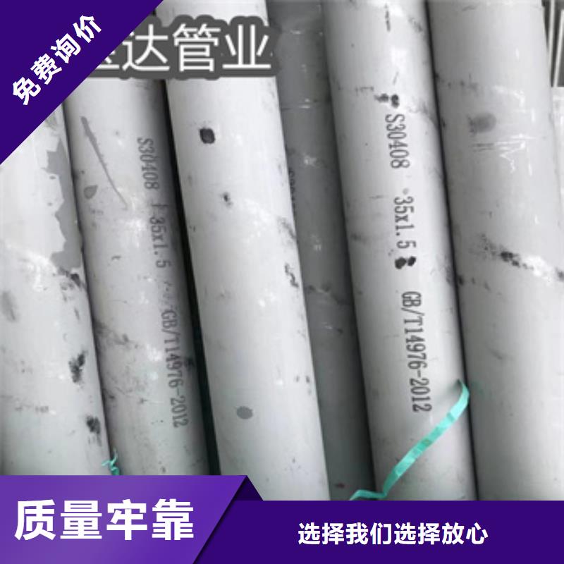 大口径不锈钢无缝管来样定制
