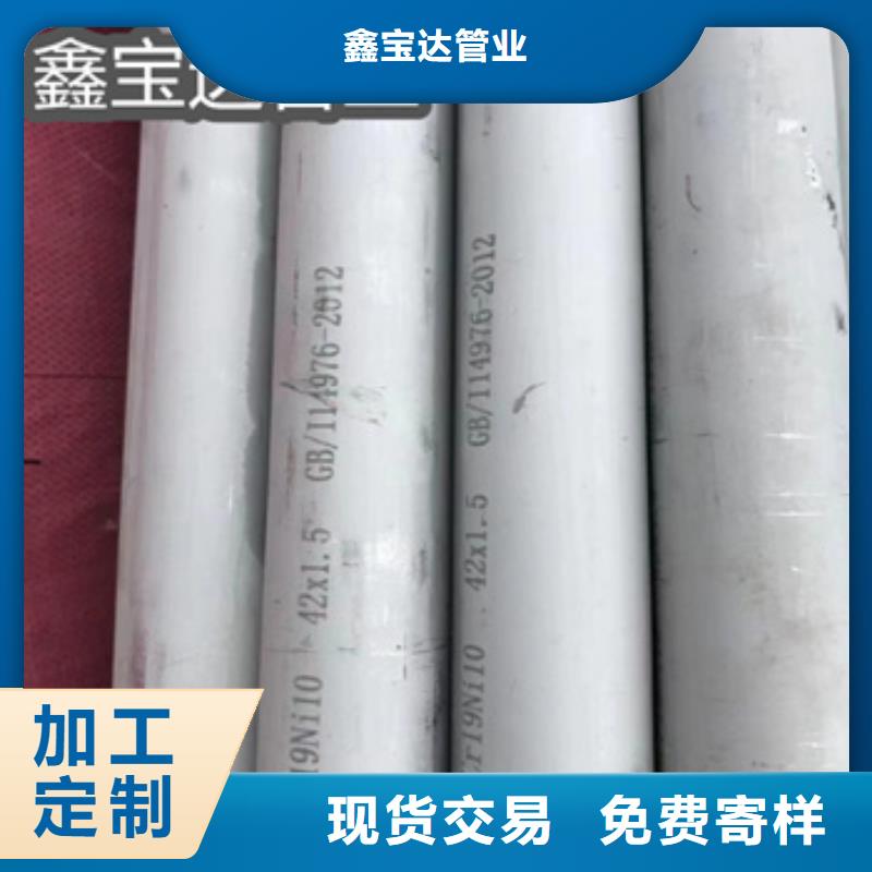 不锈钢无缝管-给水排水用管多年厂家可靠