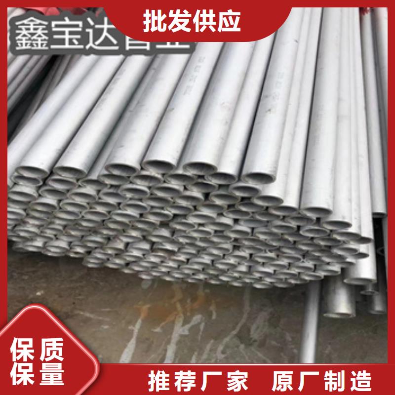 【不锈钢无缝管】冷拔小口径钢管直销厂家