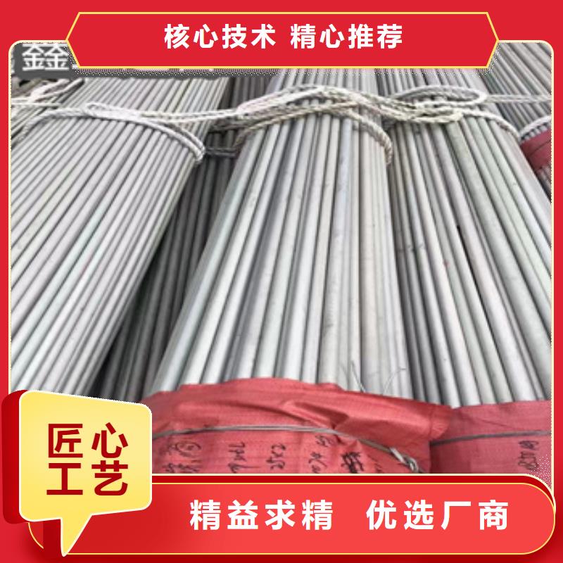 【不锈钢无缝管_冷拔小口径钢管快速物流发货】