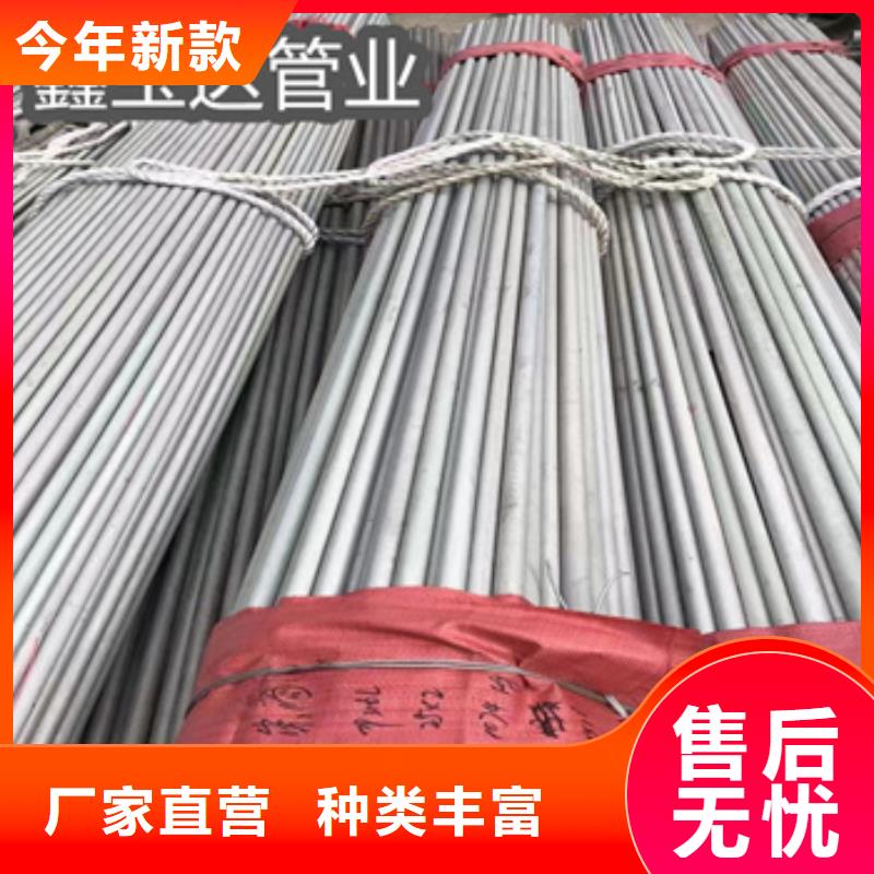 304不锈钢管6*1设计