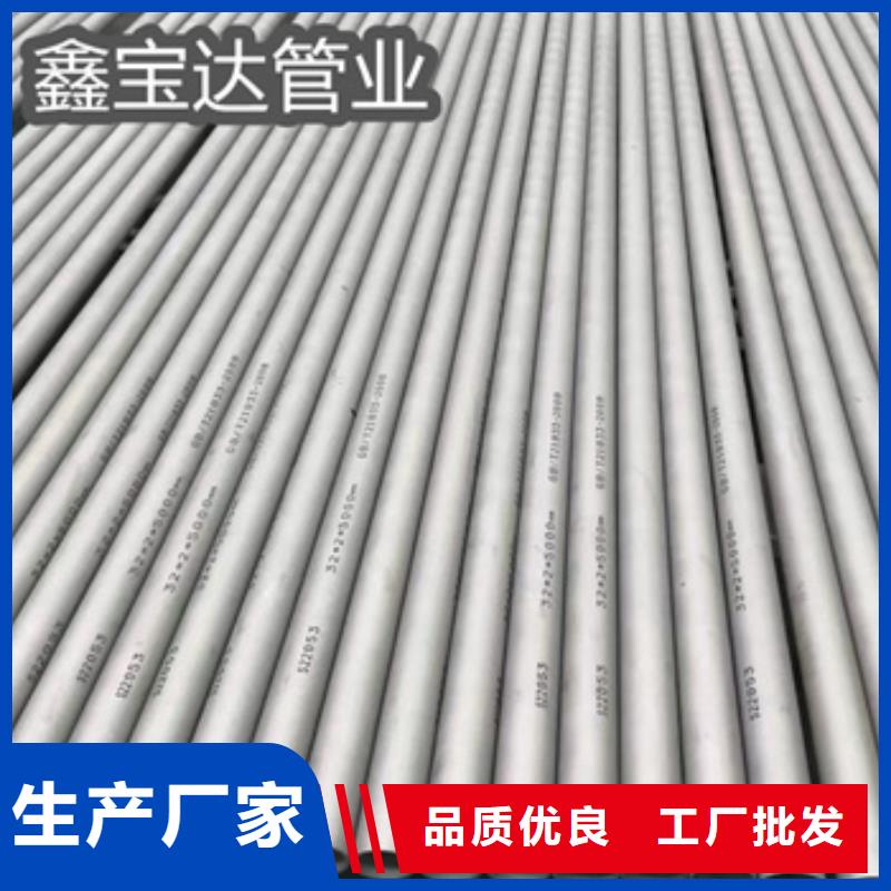 机械用不锈钢无缝管规格齐全